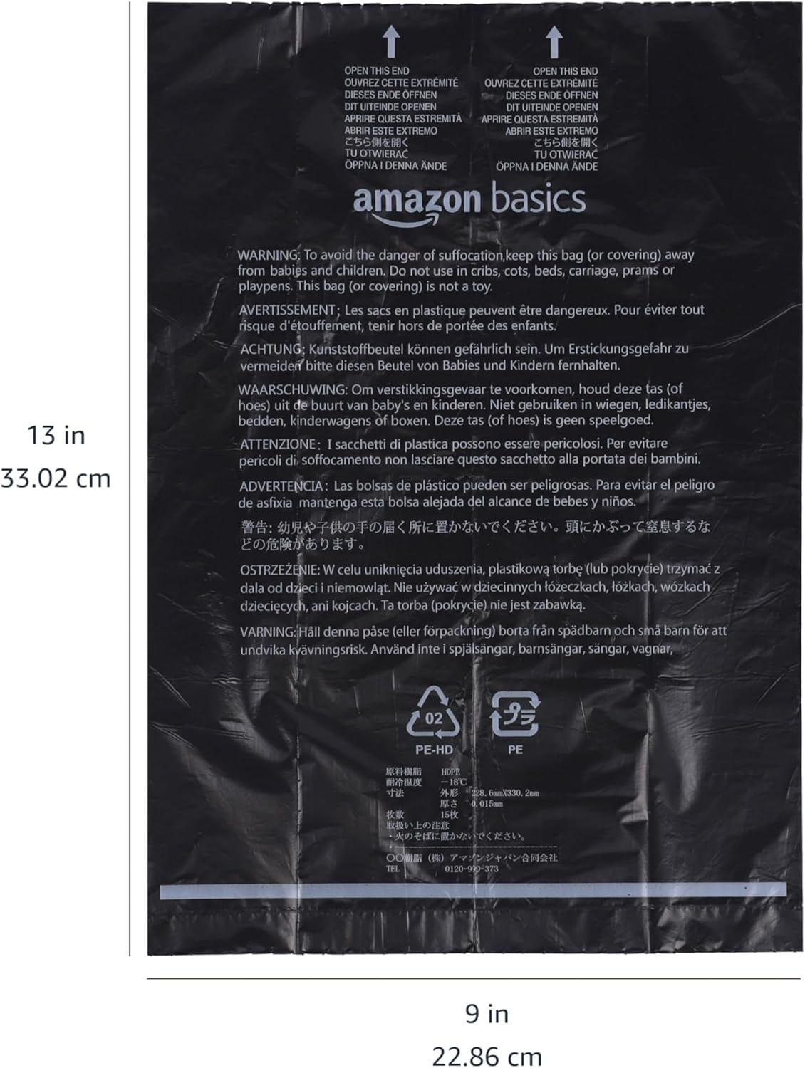 Amazon Basics Dog Waste Bags & Dispenser